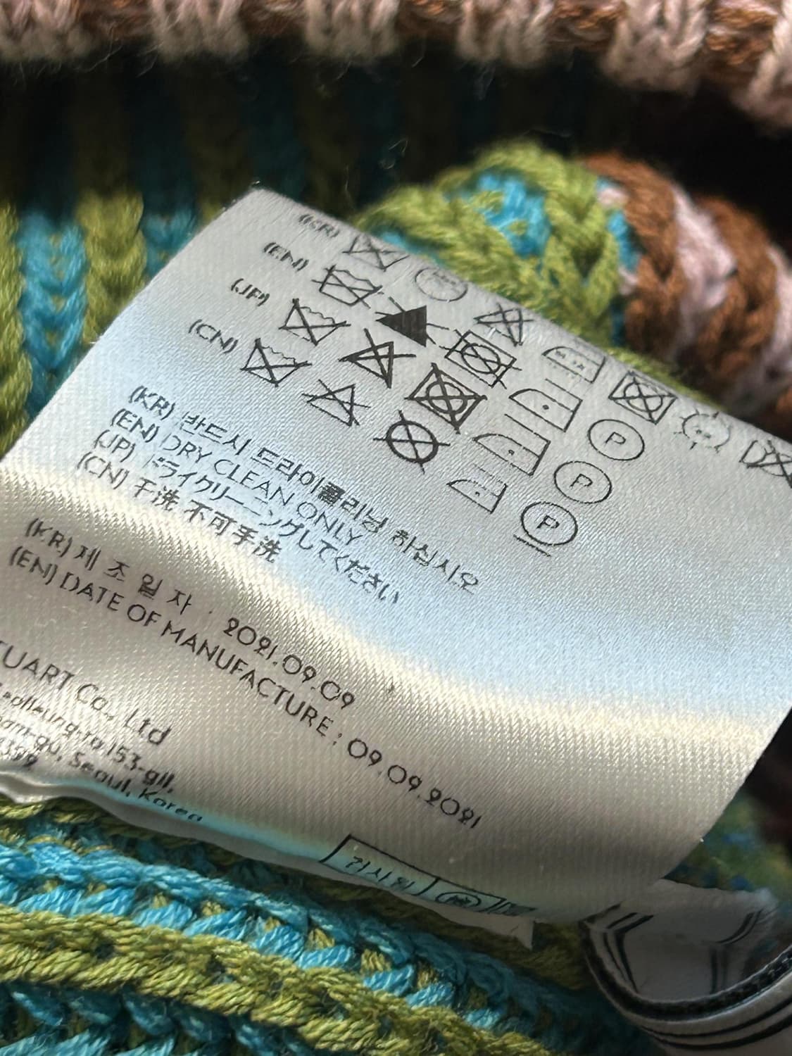 앤더슨벨 카이아 배색 라운지 니트 팬츠 상품이미지9