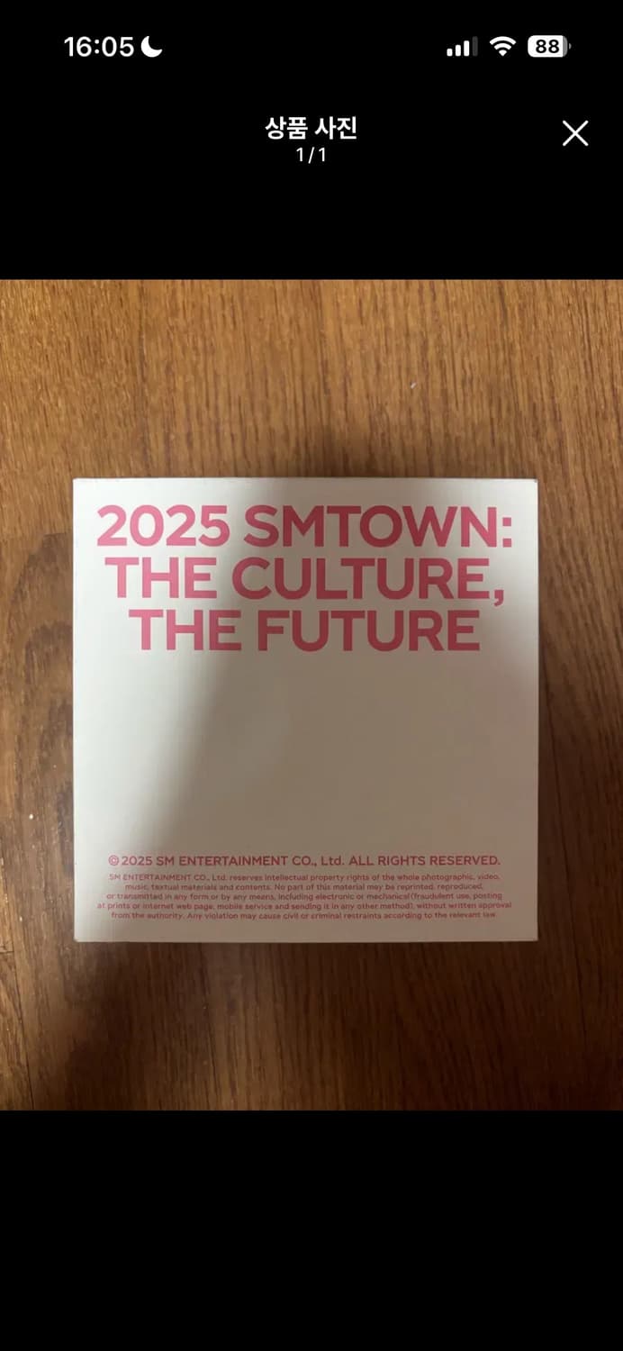 급처)Smtown MD sm mp3 시온ver 스엠 mp3 시온 버전 상품이미지1