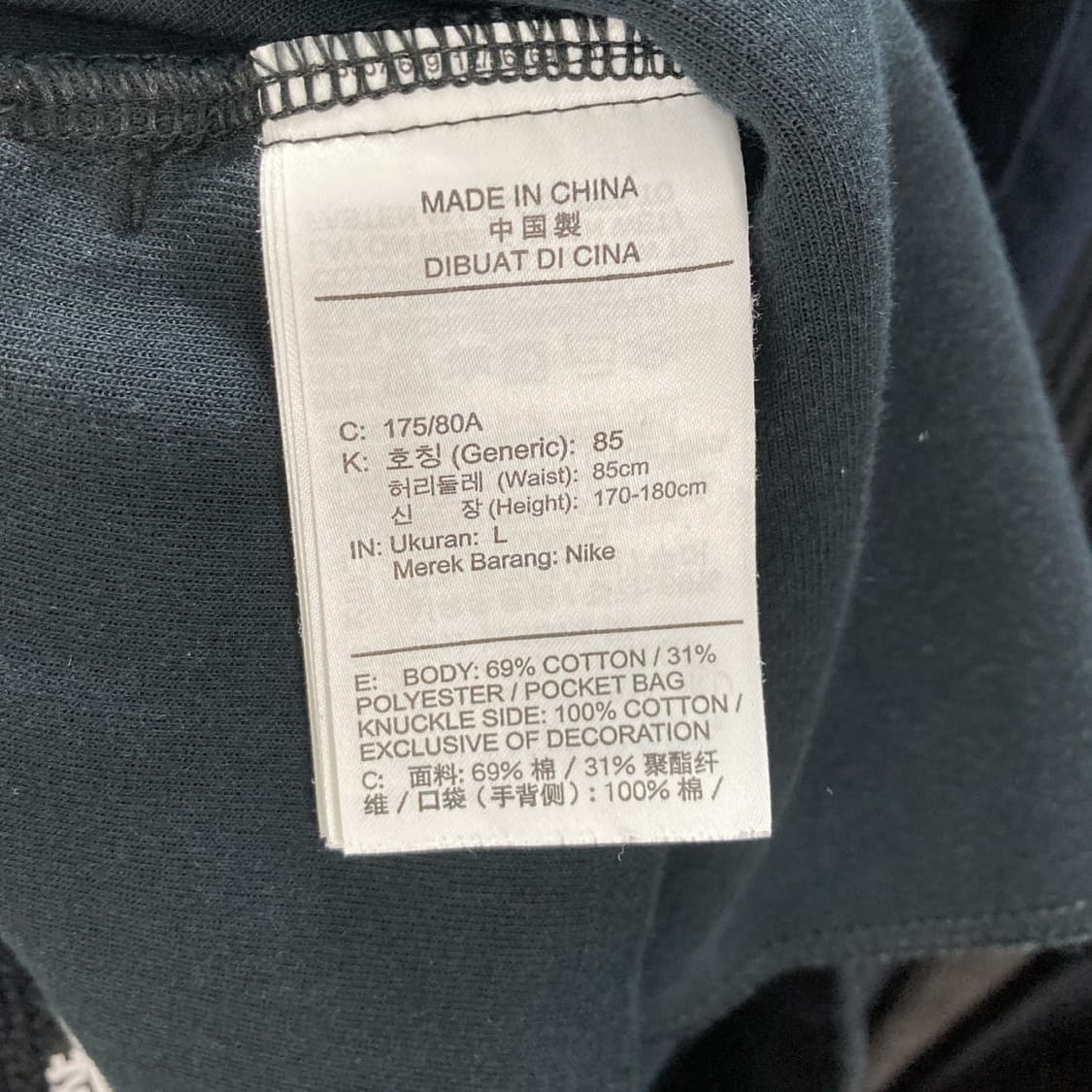 나이키 남성테크팩반바지 밴딩 블랙 L 상품이미지4