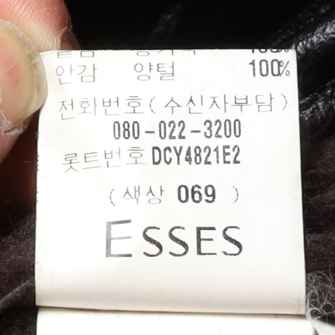 입생로랑 YvesSaintLaurent Lambskin Fur Jacke 상품이미지9