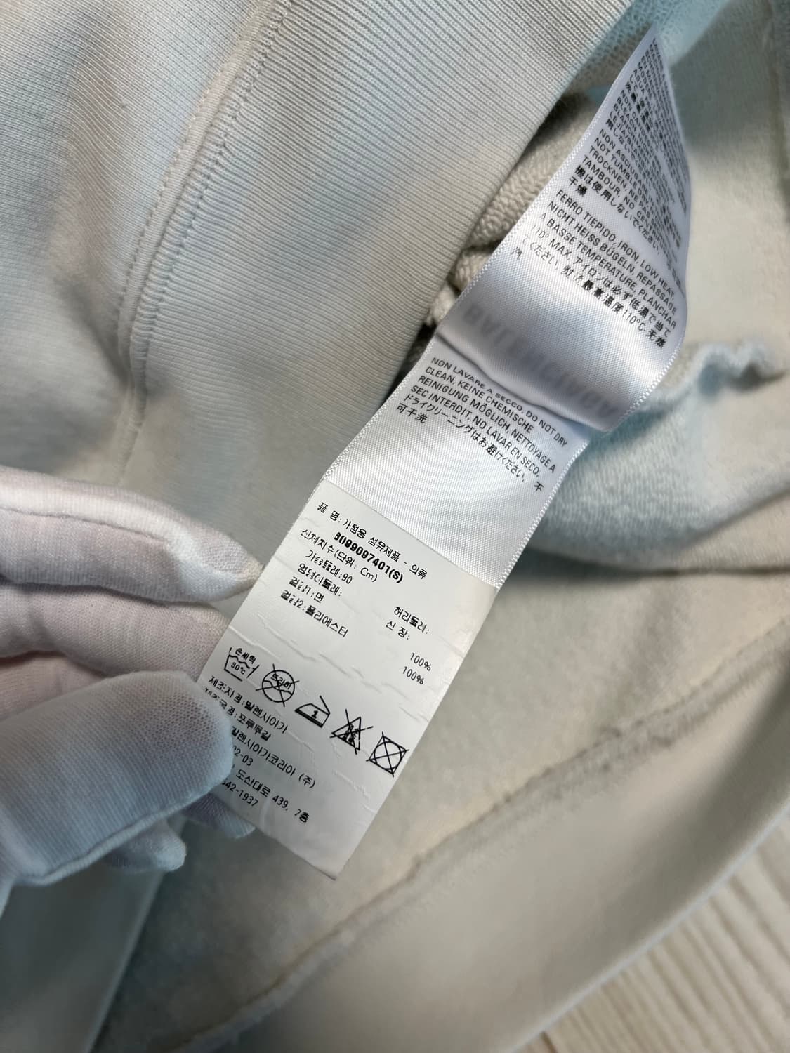 발렌시아가 자수 후드티 상품이미지5