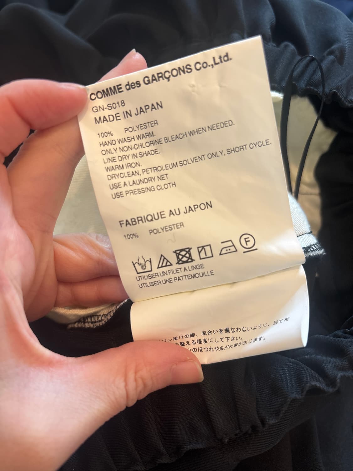 꼼데가르송 치마 상품이미지4