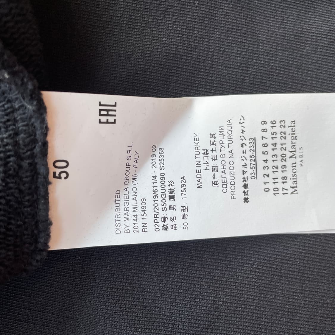 메종 마르지엘라 엘보패치 맨투맨 블랙 50 상품이미지6