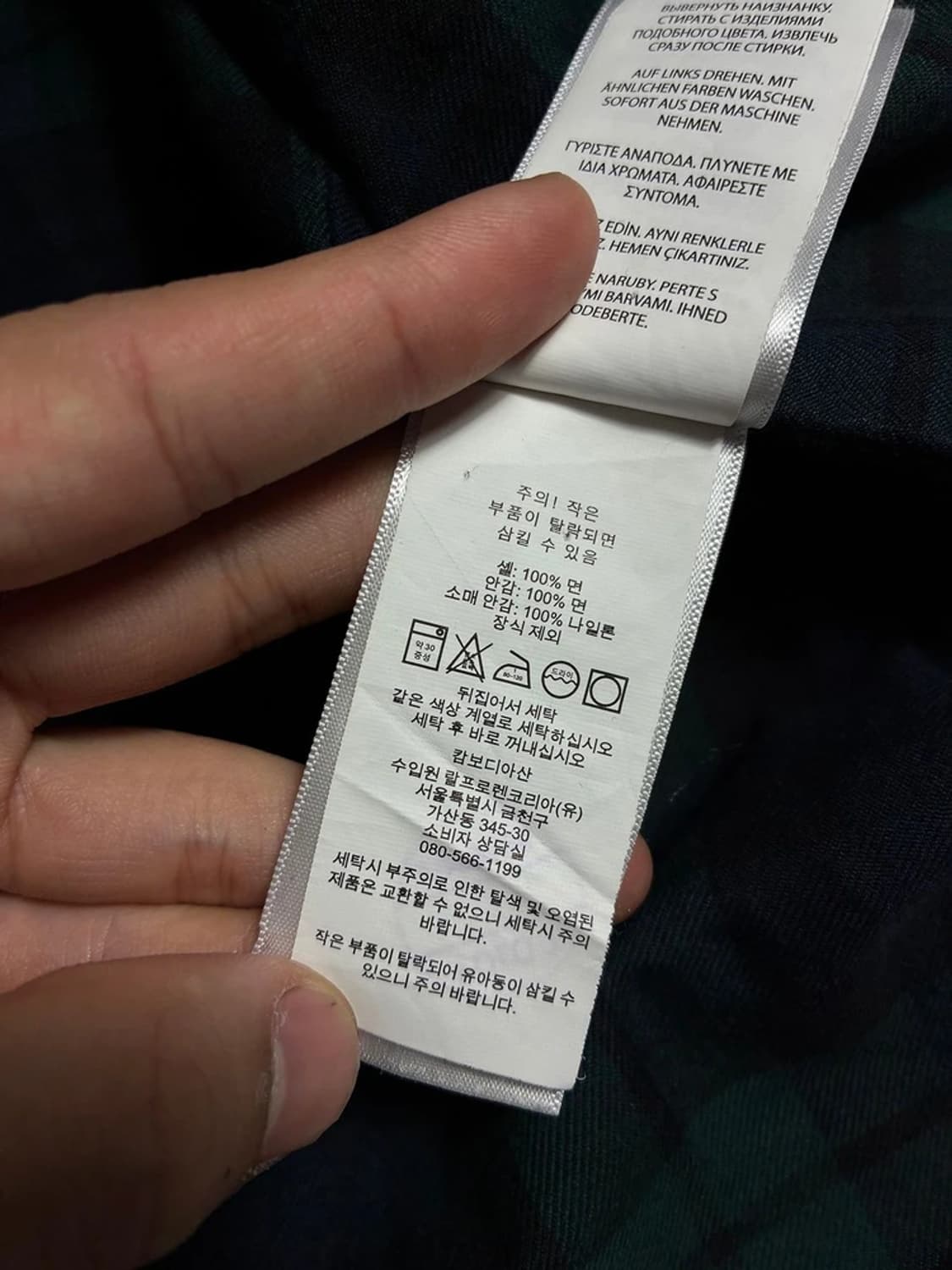 폴로 랄프로렌 신형 큐알 네이비 하이넥 블루종 자켓 R1856 상품이미지10