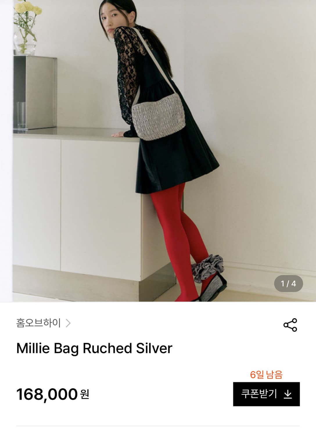 (새상품) 하이 home of hai 밀리백 크로스백 실버 상품이미지5