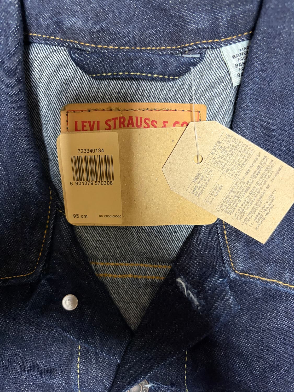 (M,L,XL) 리바이스 타입 IIl 트러커 자켓 72334-0134 상품이미지4