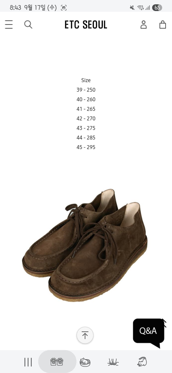 아스토플렉스 빈플렉스 다크카키 285 44 상품이미지9