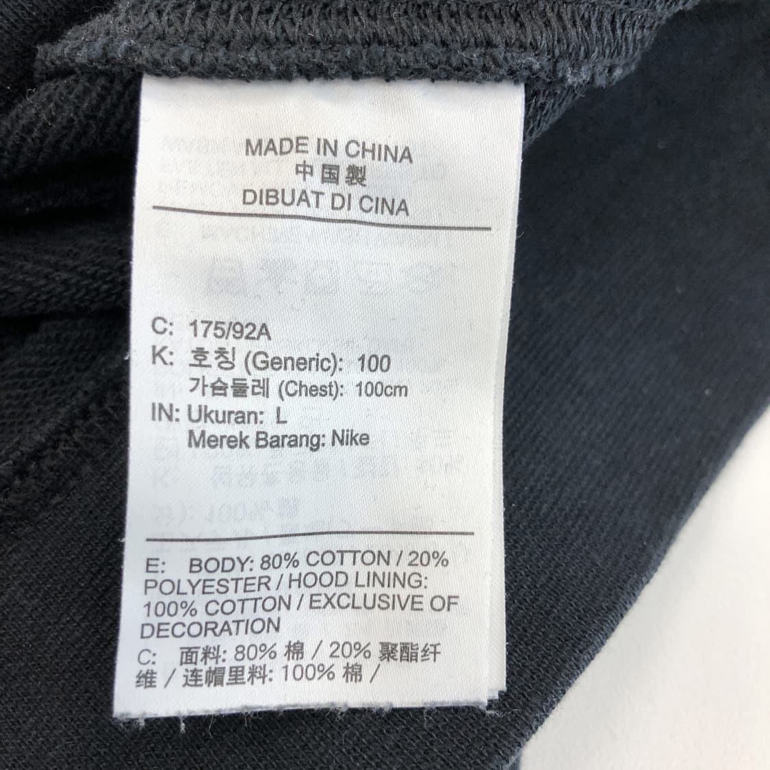 나이키 스우시 그레이후드 M 상품이미지6