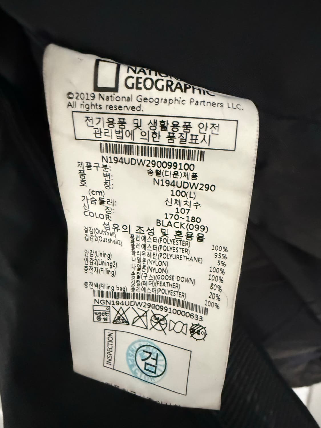 남성 100 / 내셔널지오그래픽 카이만3 롱패딩 블랙 상품이미지7