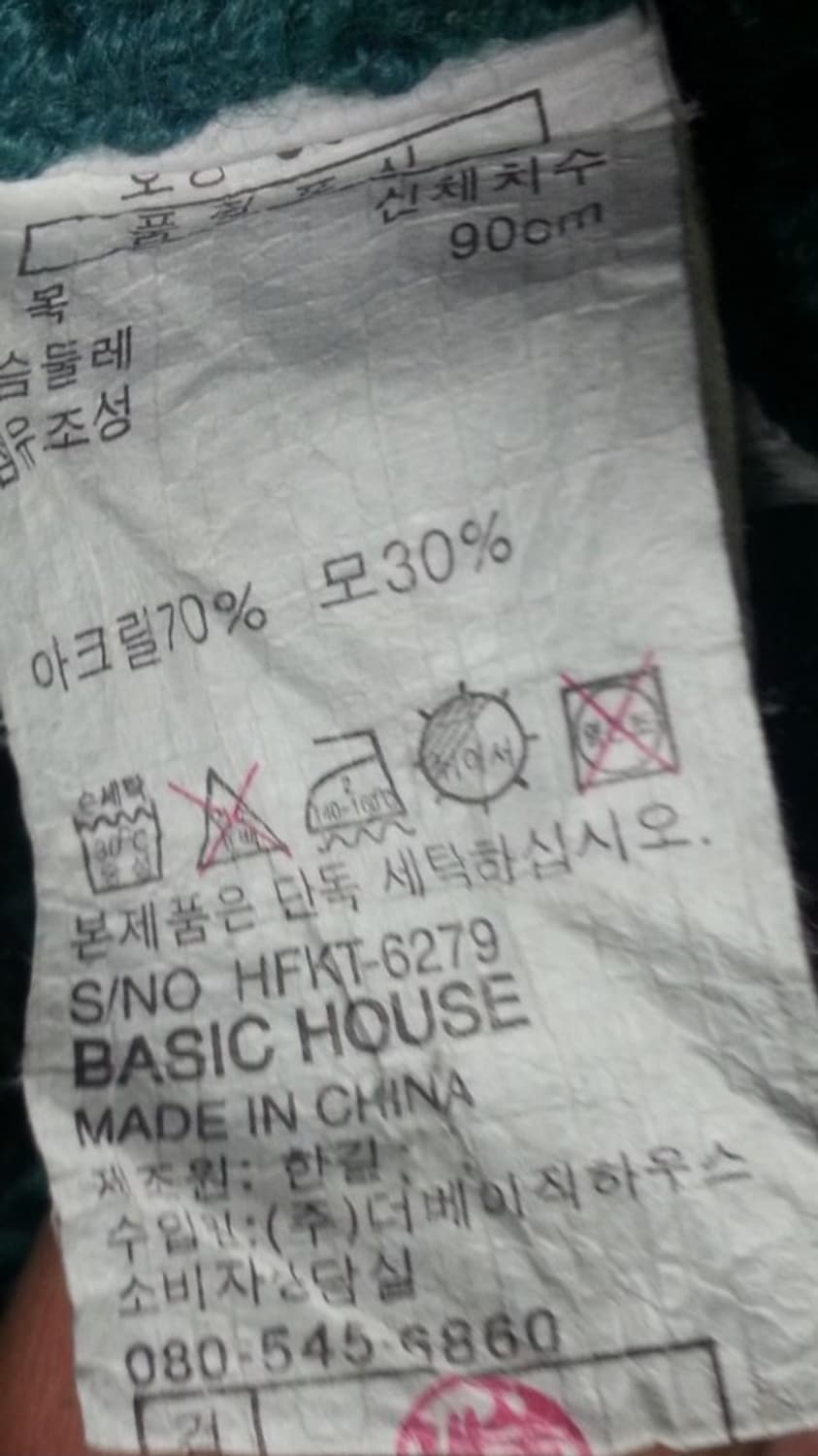 베이직하우스 여성 롱 가디건 그린 90 상품이미지4