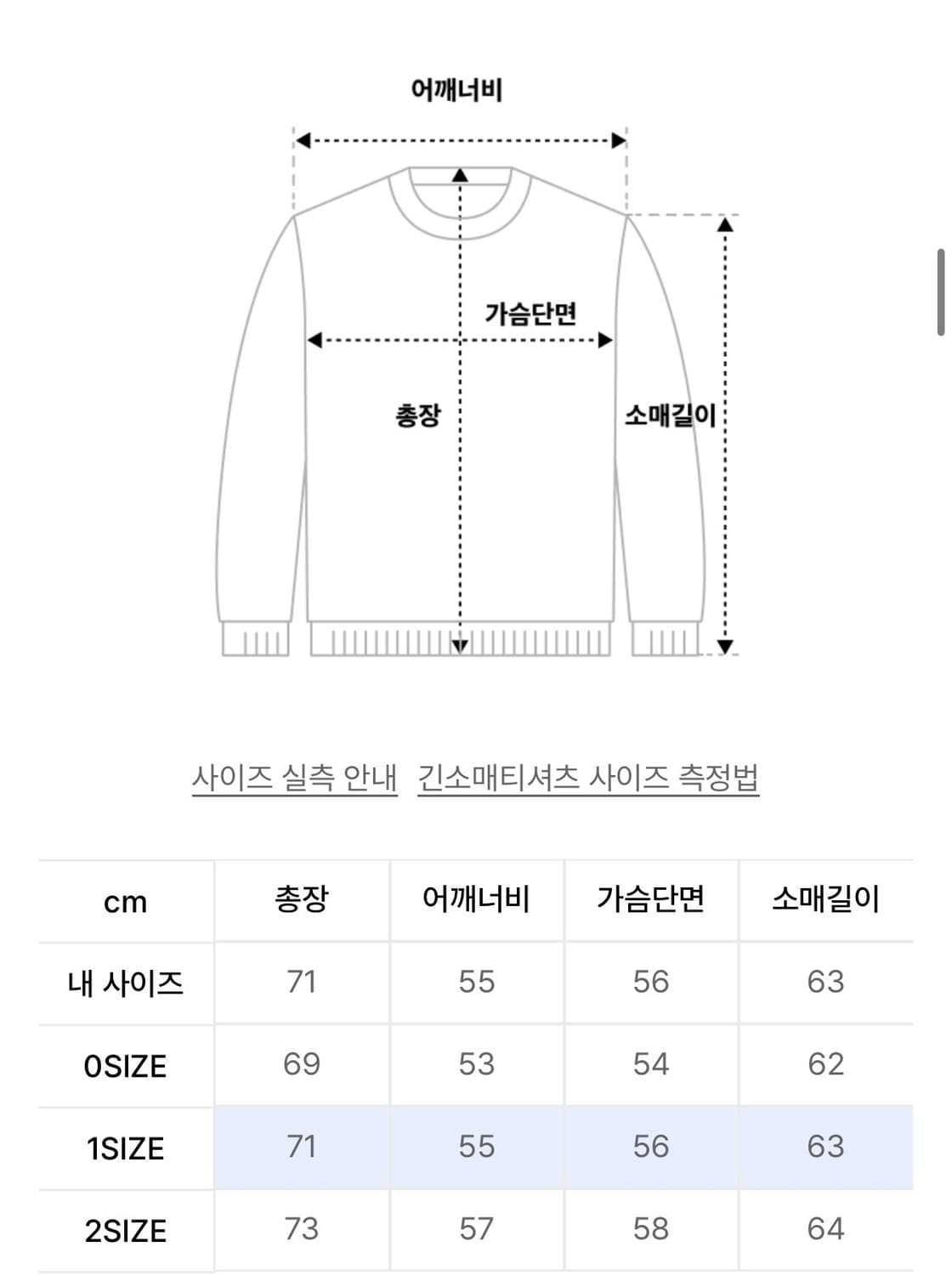 다이브인 스토커즈 콜라보 스트라이프 롱슬리브 상품이미지3