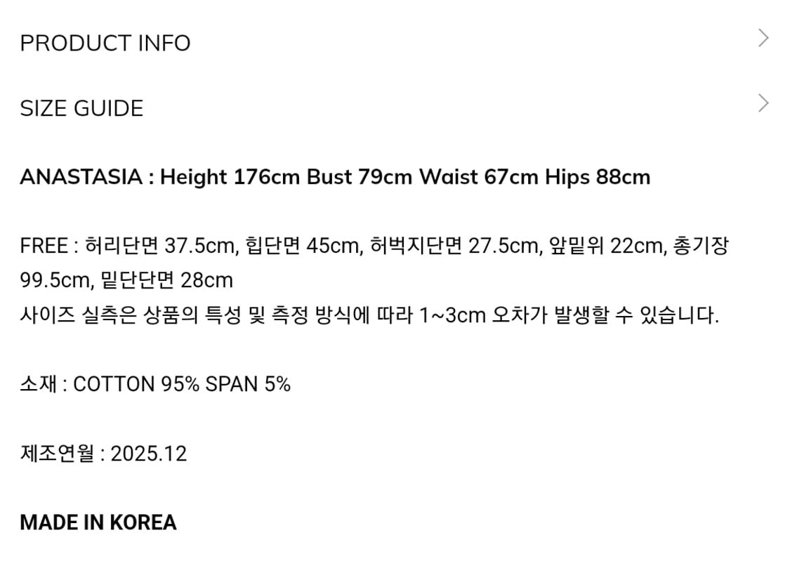 새상품) as if calie FLOWER APPLIQUE BOOTCUT 상품이미지5