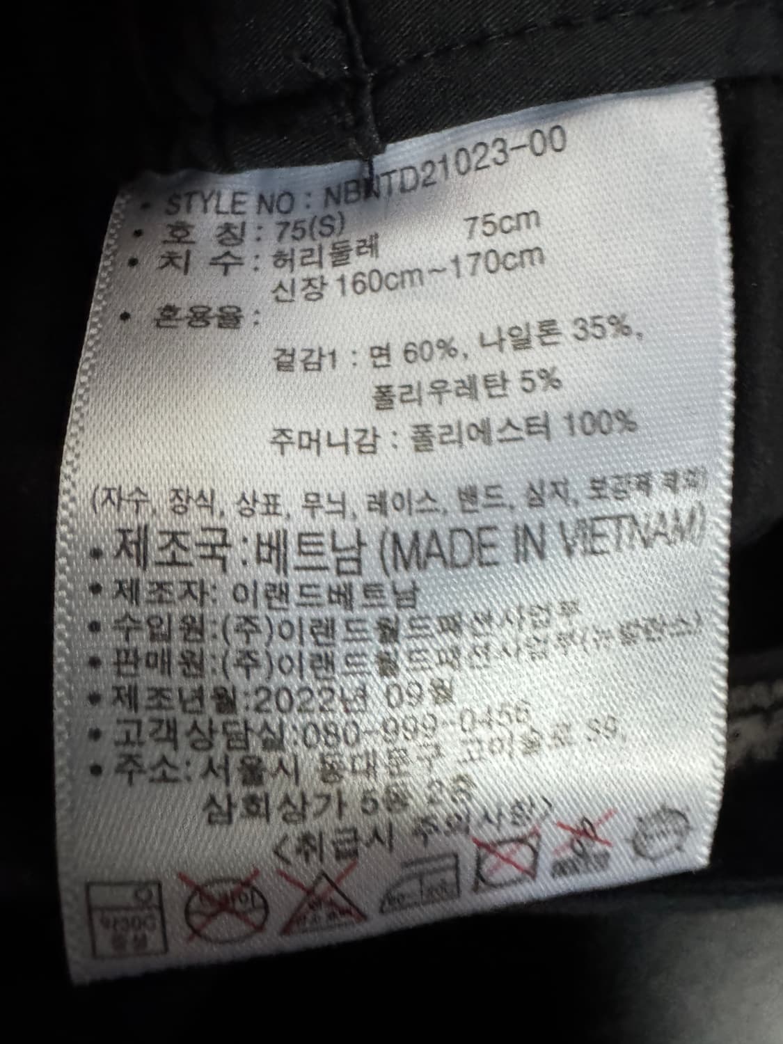 여성 뉴발란스 22년도 블랙 카고 조거팬츠 s 상품이미지4