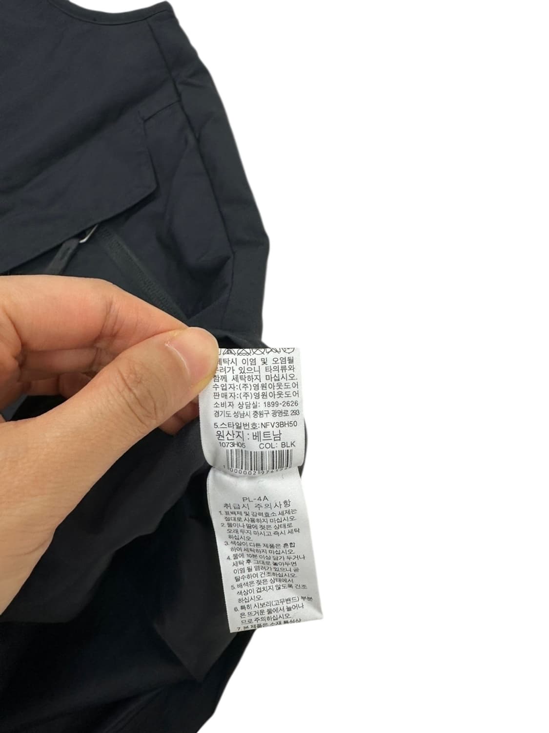 노스페이스 베스트 조끼 블랙 (2XL)  상품이미지7