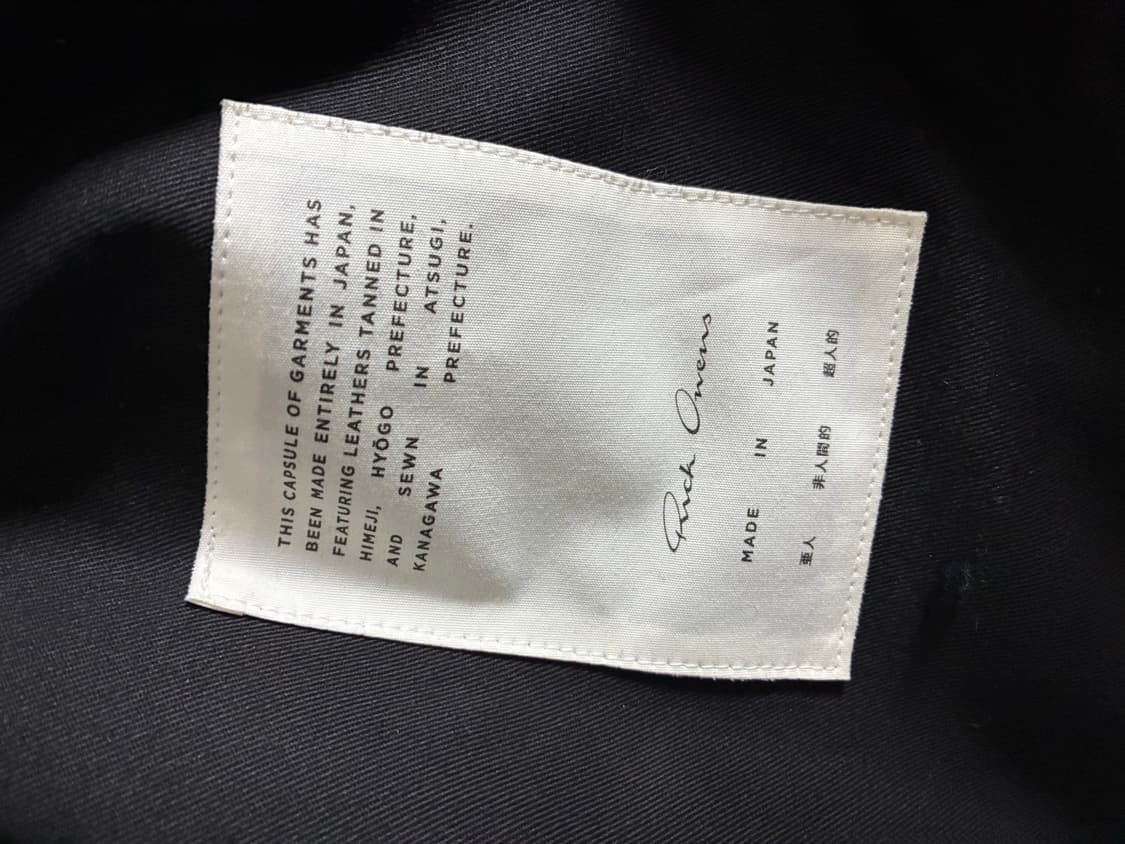 [OS] 릭오웬스 FW24 포터빌 런웨이 크롭 점보 바우하우스 상품이미지5