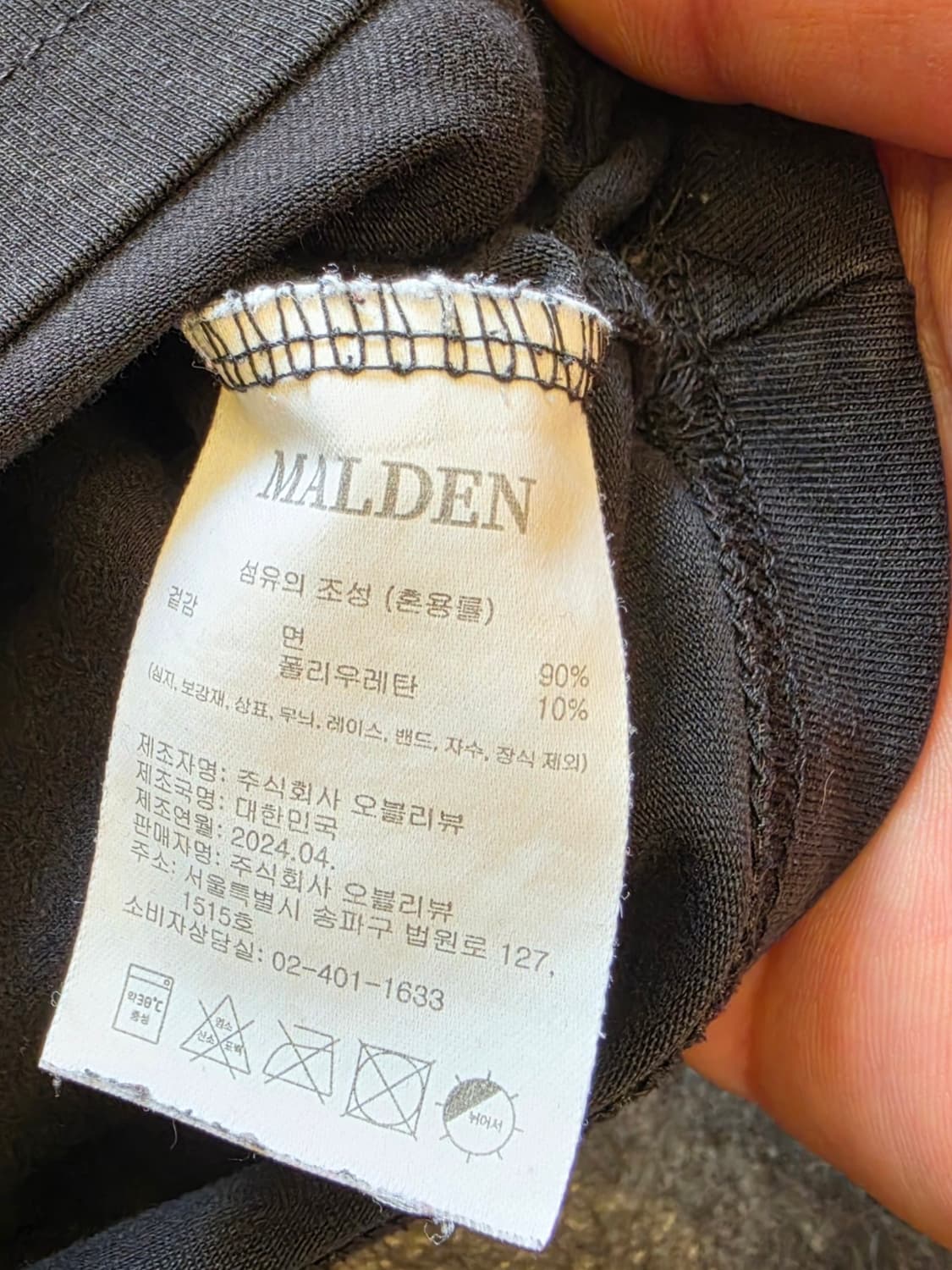 몰든 시그니처 오버핏 반팔티셔츠 상품이미지7