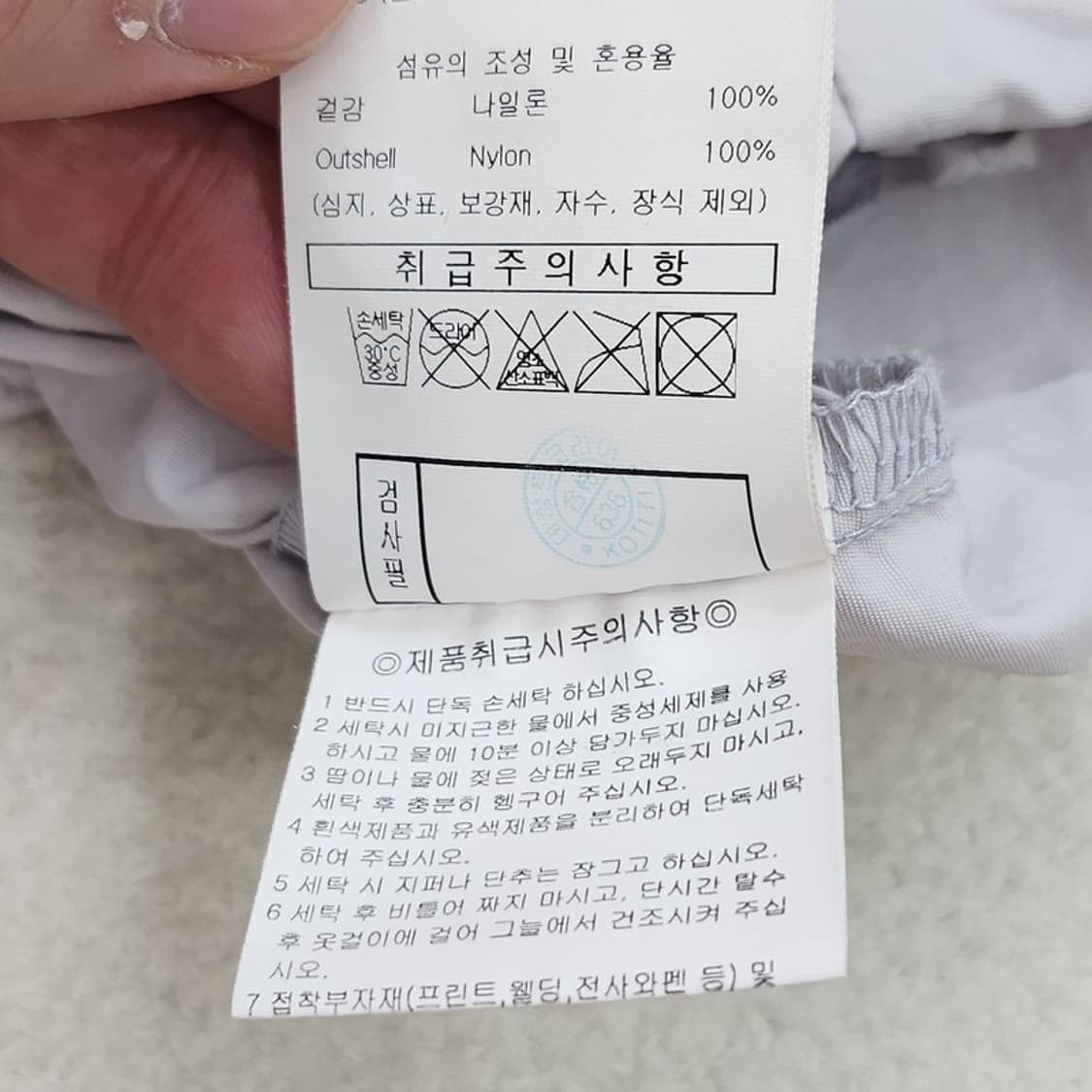 UMBRO 아노락 나일론 반팔 105 상품이미지9