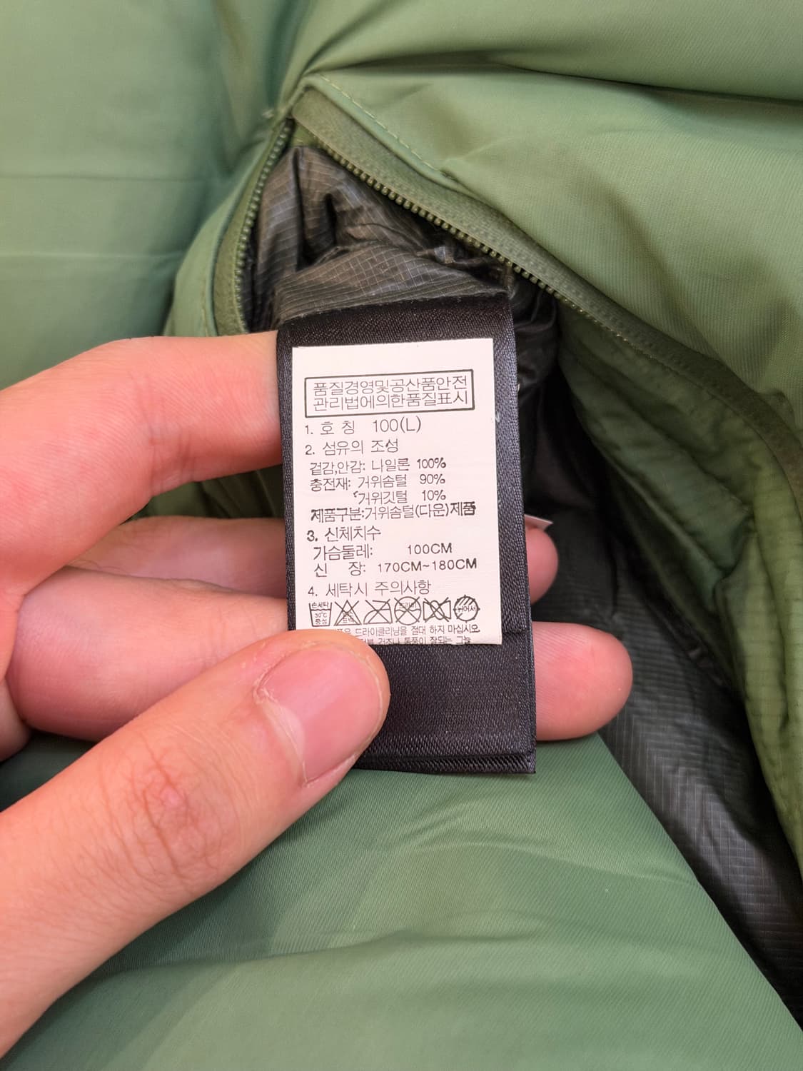 해외판) 노스페이스 히말라야 L6 구스다운 패딩 말차 그린 상품이미지6