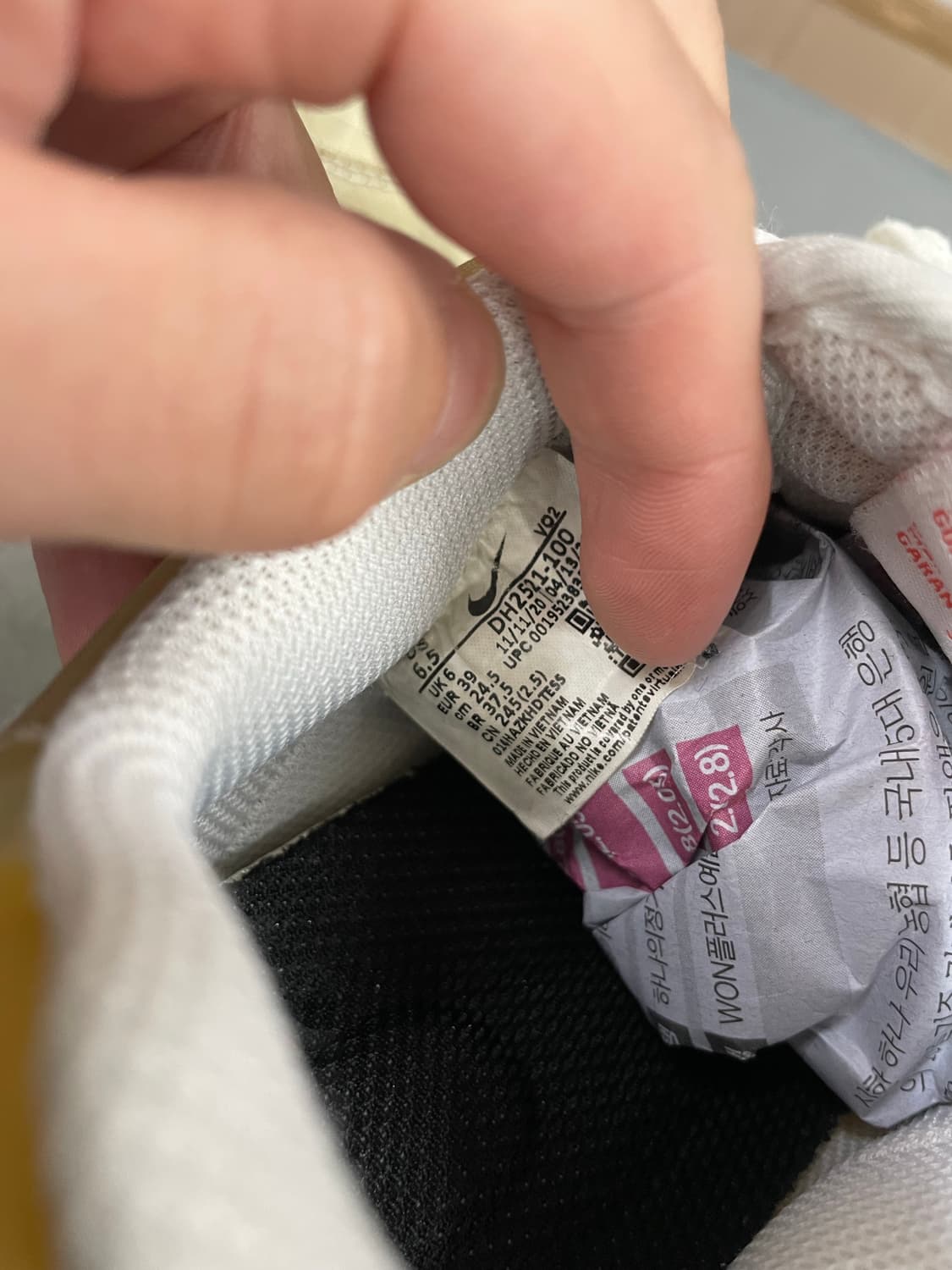 나이키 에어포스 1 로우 크레이터 235  상품이미지8