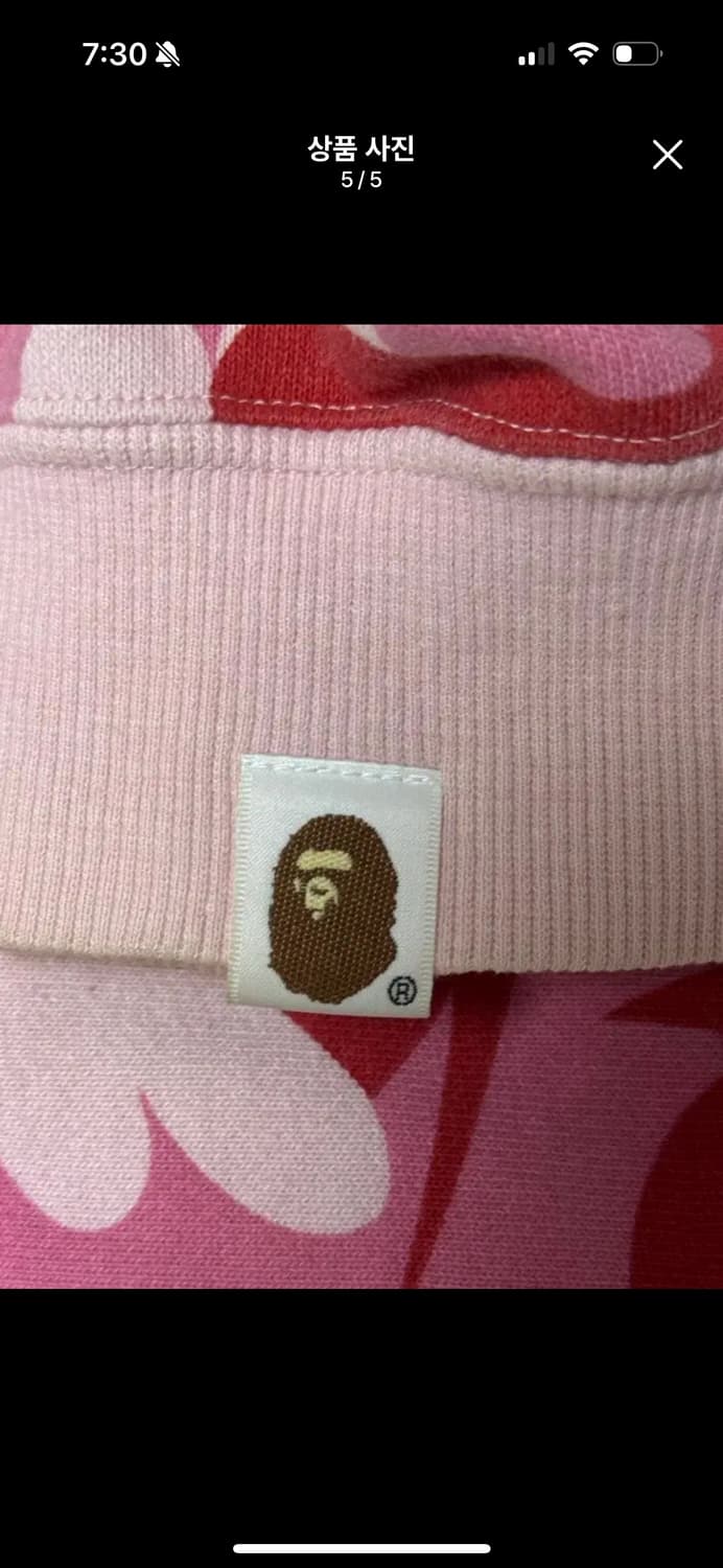 하트 카모 베이프 핑크 후드집업 상품이미지5