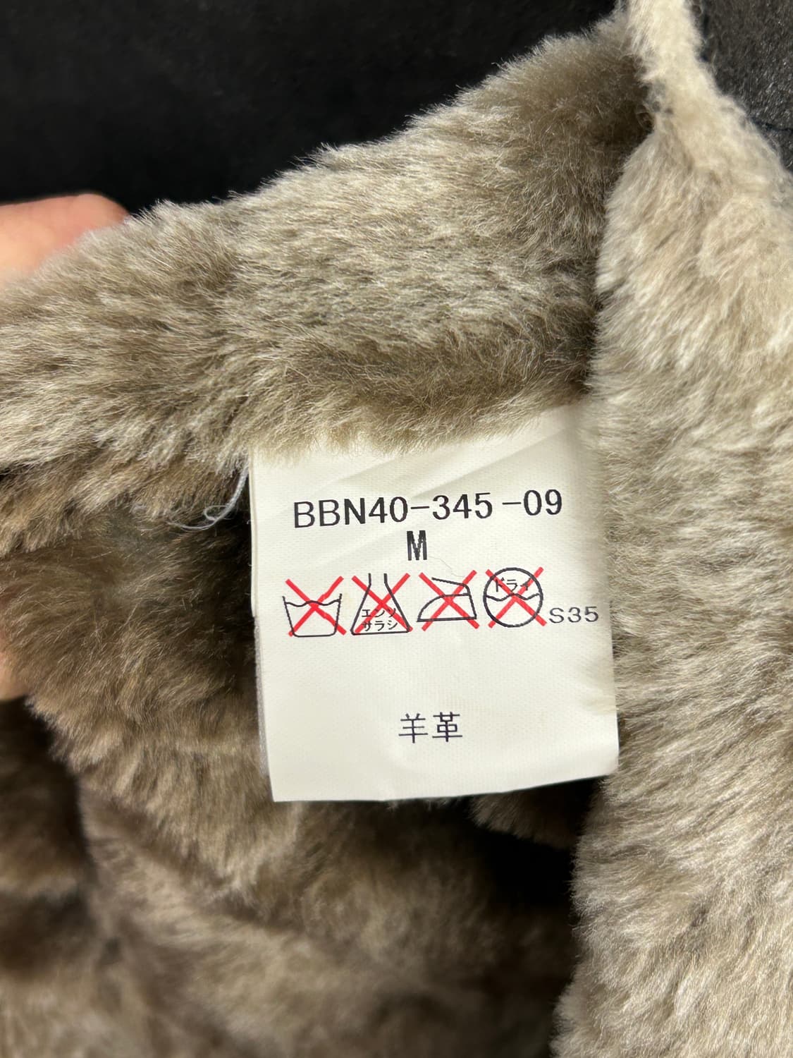 00s JPN BURBERRY 버버리 양가죽 무스탕 코트 상품이미지9