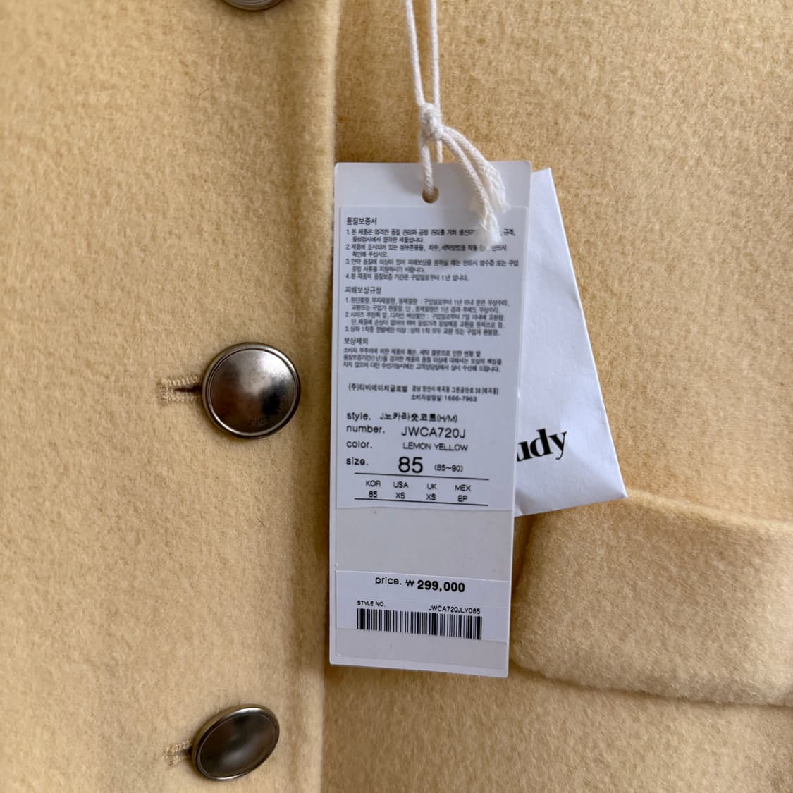 (새상품) 쥬시쥬디 울100 숏코트 상품이미지5