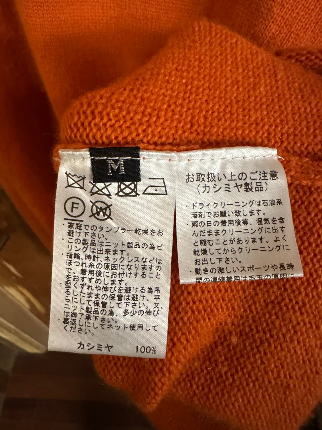 Tomorrowland 넥라인 버튼 니트 상품이미지3