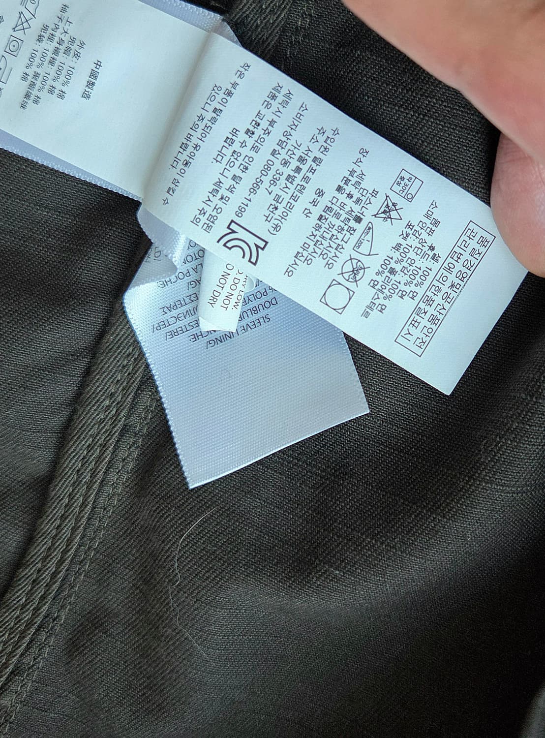 폴로랄프로렌 필드자켓 야상 상품이미지10