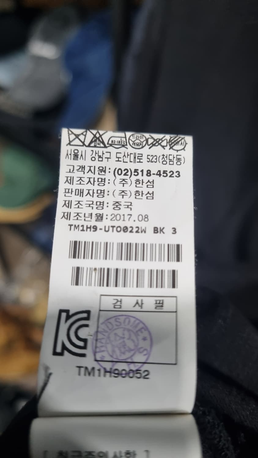 한섬 (타임) 레이디 어께 퀼팅 반집업 니트 free 상품이미지4