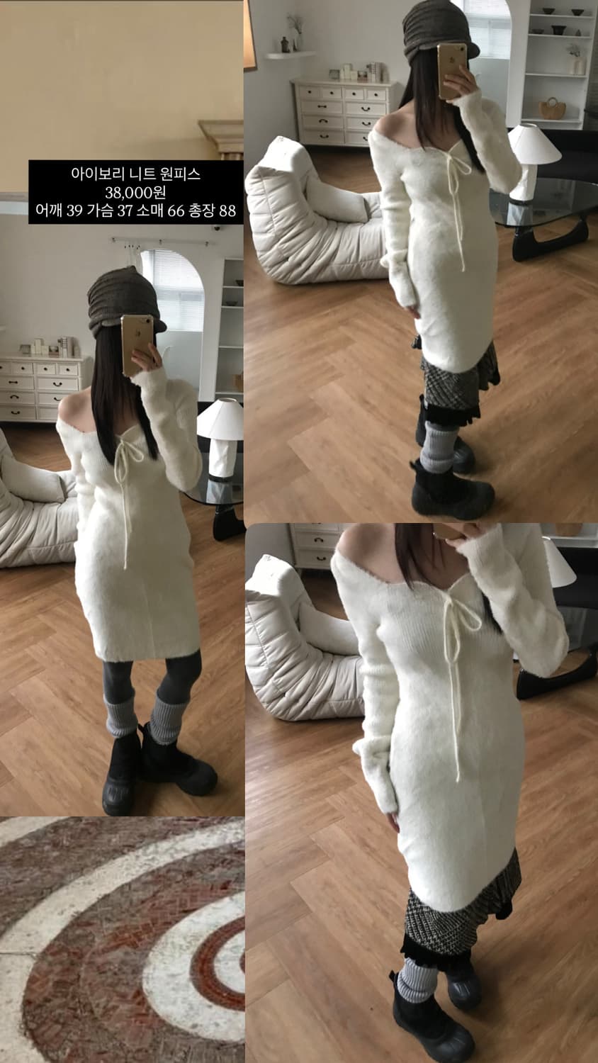 vintage string knit one-piece 상품이미지5