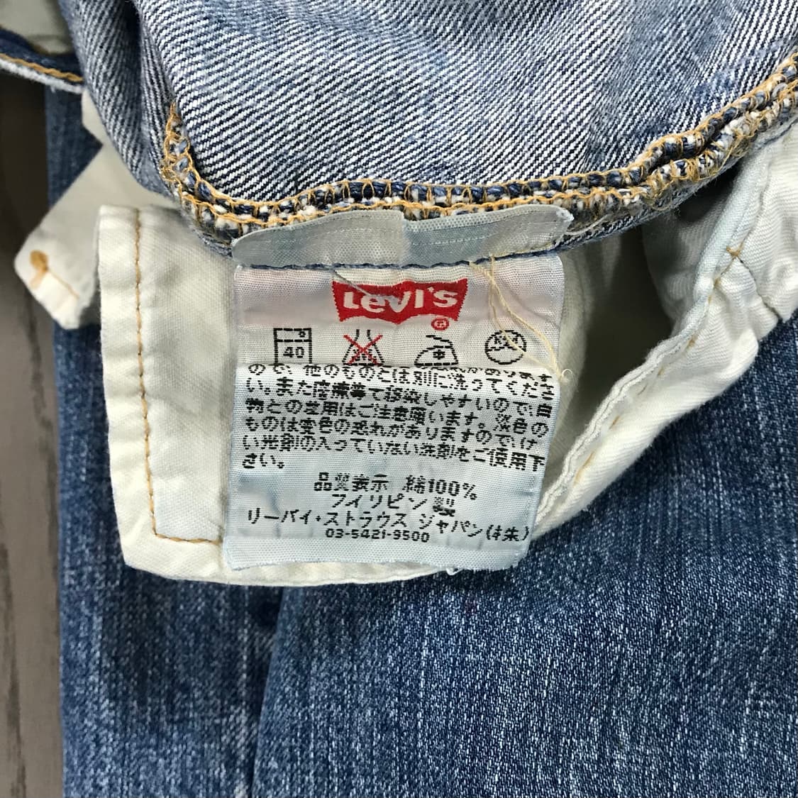 10s 리바이스 501 데님 32 상품이미지6