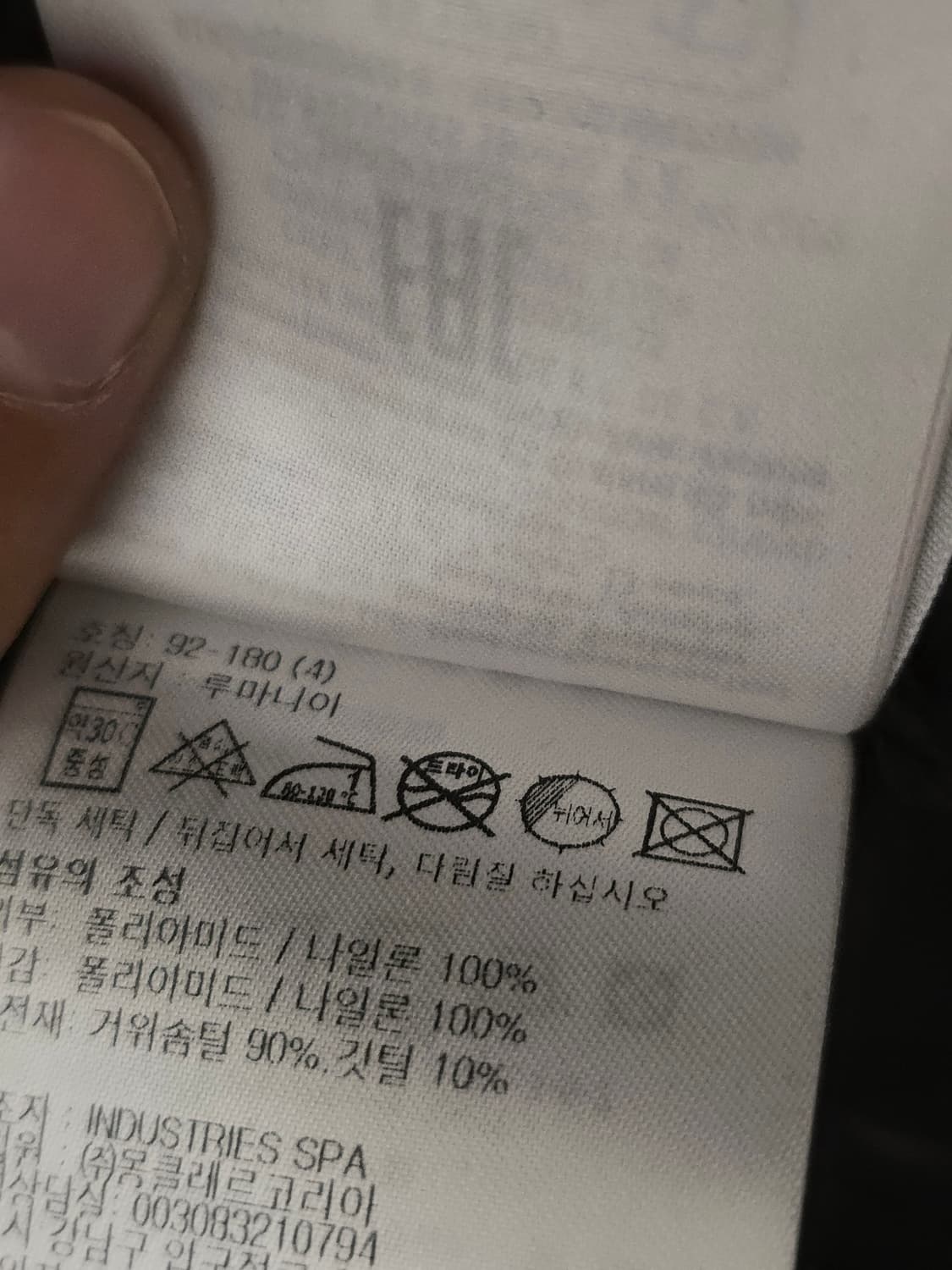 몽클레어 gui 구이 다운 질렛 경량 패딩 조끼 24ss 4(105) 상품이미지7