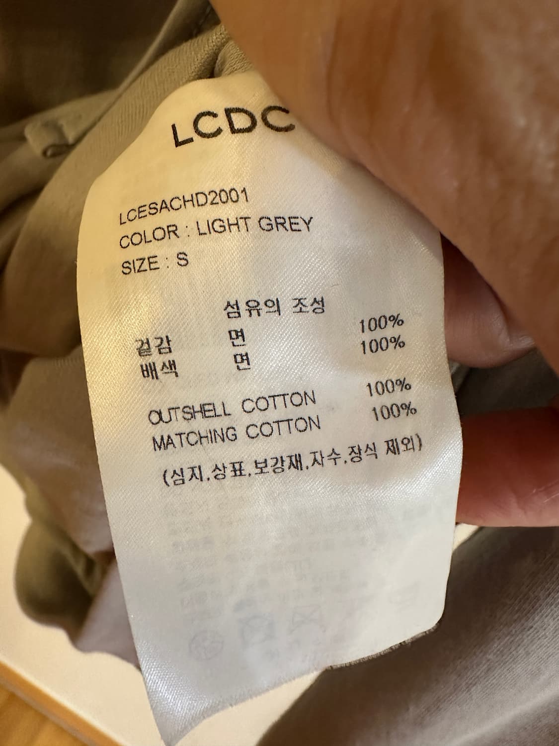 LCDC 트위스트 후드티 라이트 그레이 S 상품이미지5