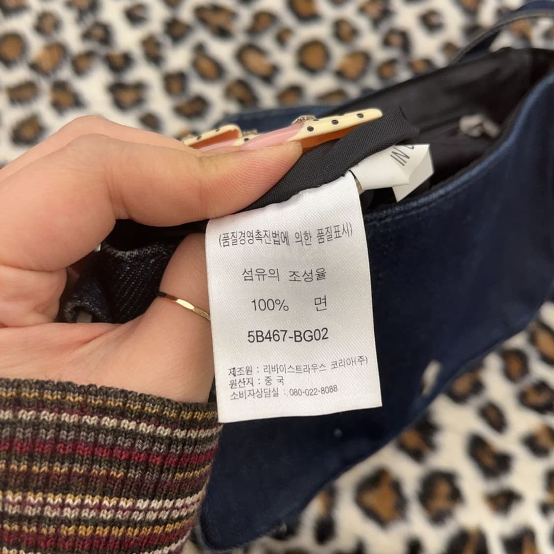 리바이스 올드스쿨 빈티지 레트로 데님 숄더백 호보백 C09606 상품이미지6