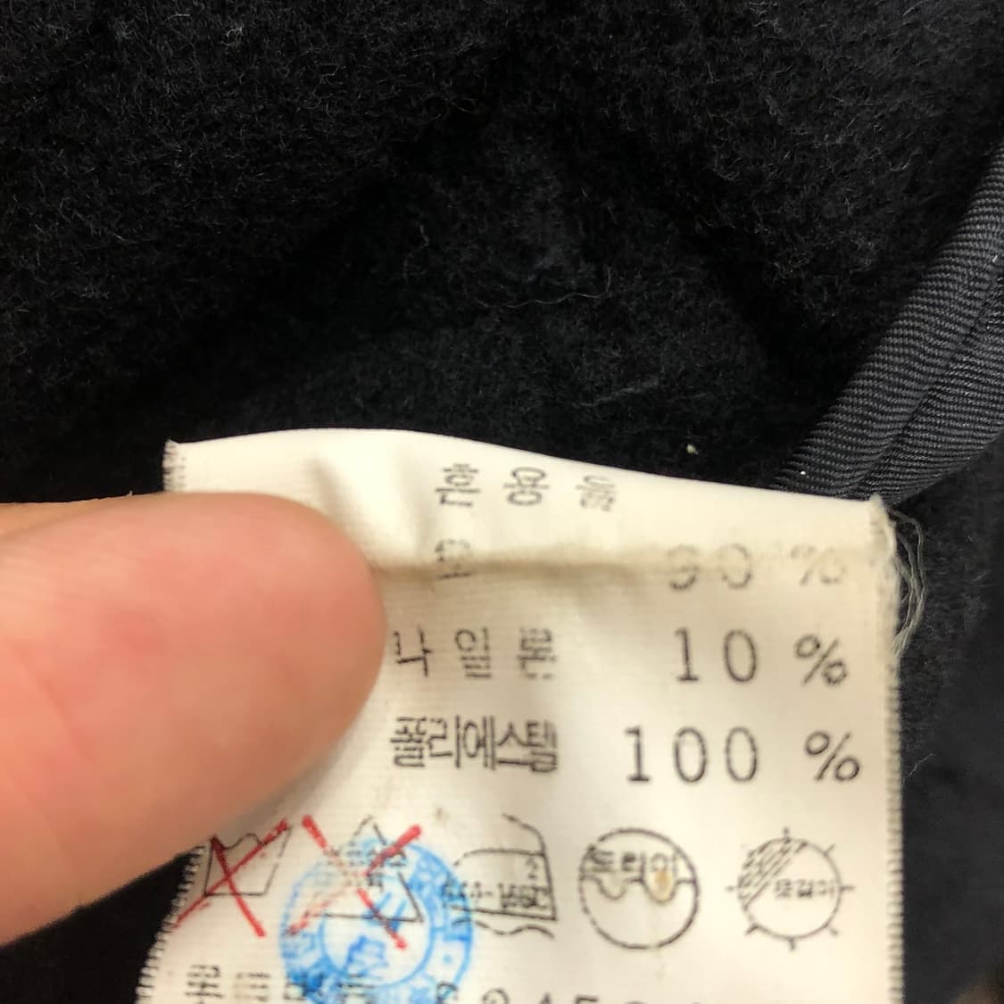 윈디클럽 퍼 카라 울 블루종 자켓  상품이미지7