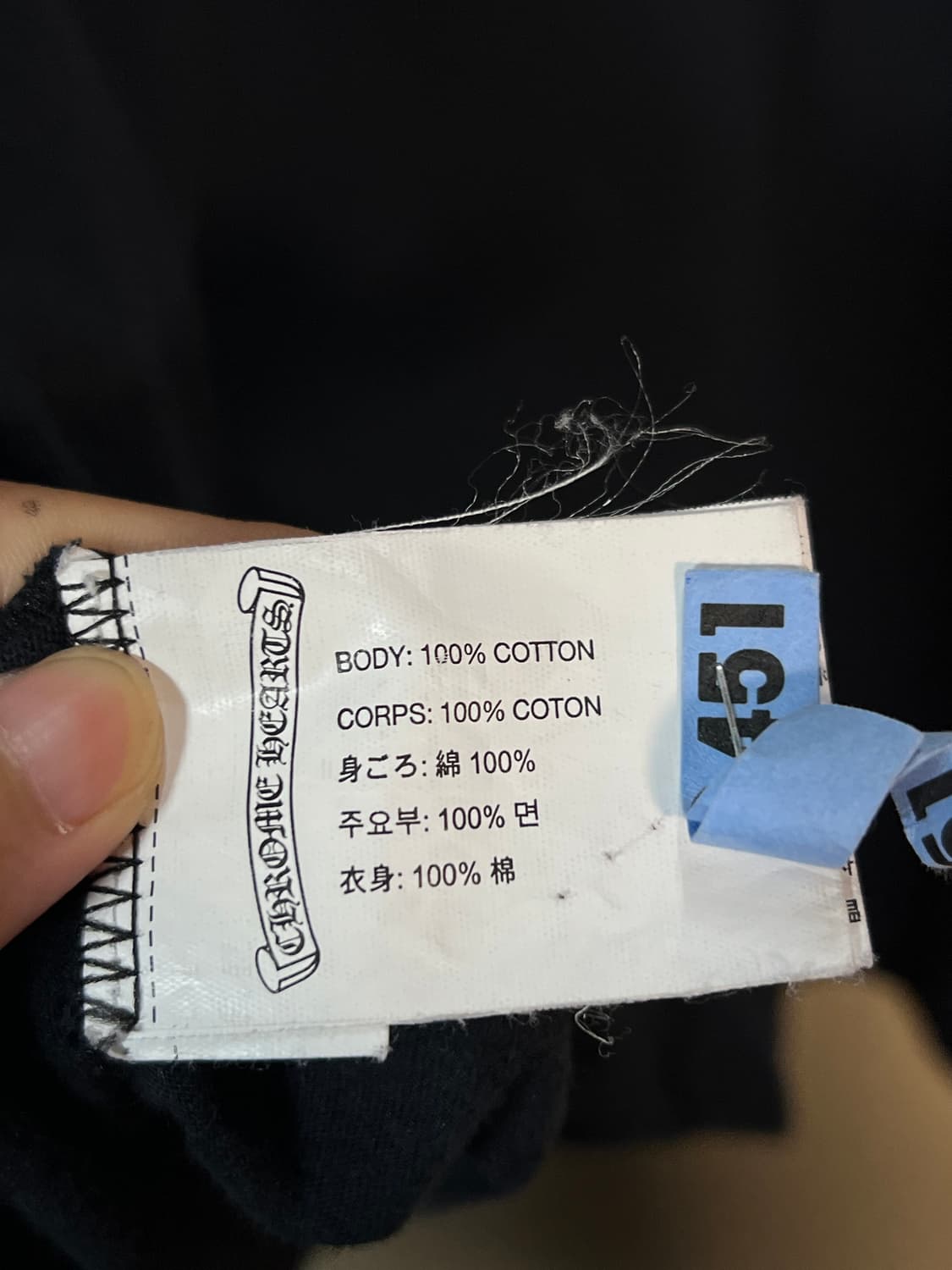 크롬하츠 바인 대거 반팔 처분  상품이미지4