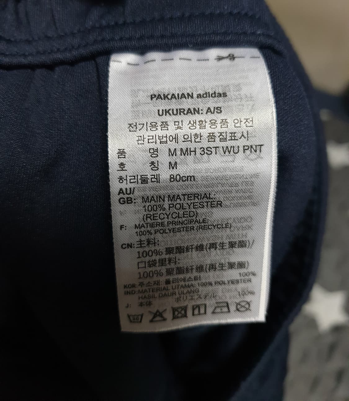 아디다스 3선 WU 져지 셋업 네이비 (상의:L 하의:M) 상품이미지9