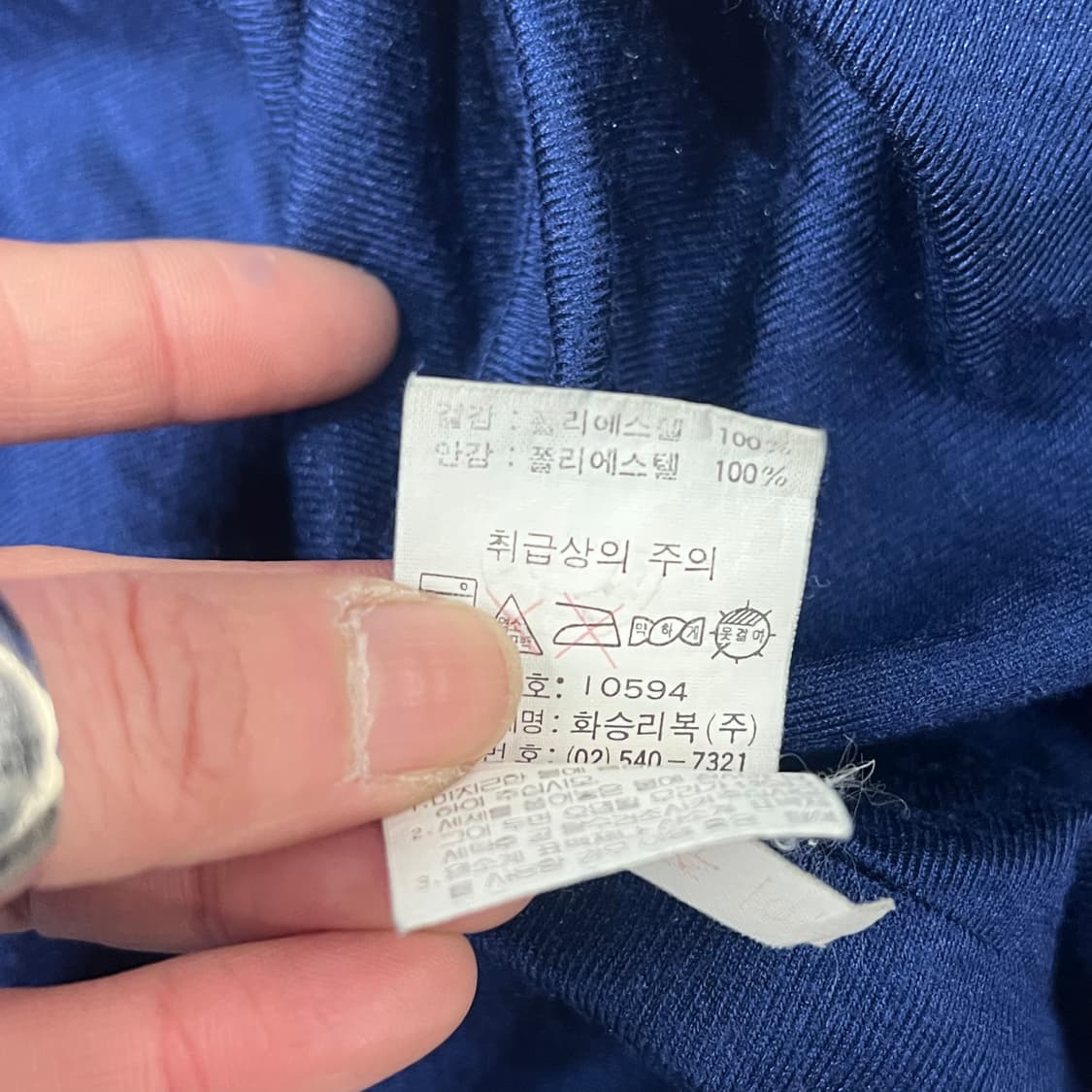 리복 그래픽 윈드브레이커 s10532 상품이미지9