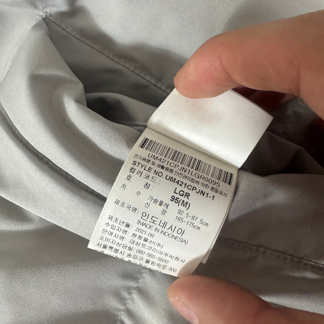 엄브로 리버시블 양면패딩 95 M사이즈  상품이미지8