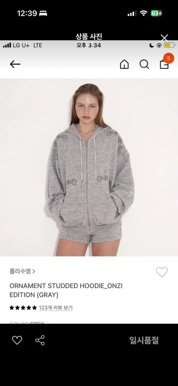 폴리수엠 오너먼트 스터드 후드집업 상품이미지1