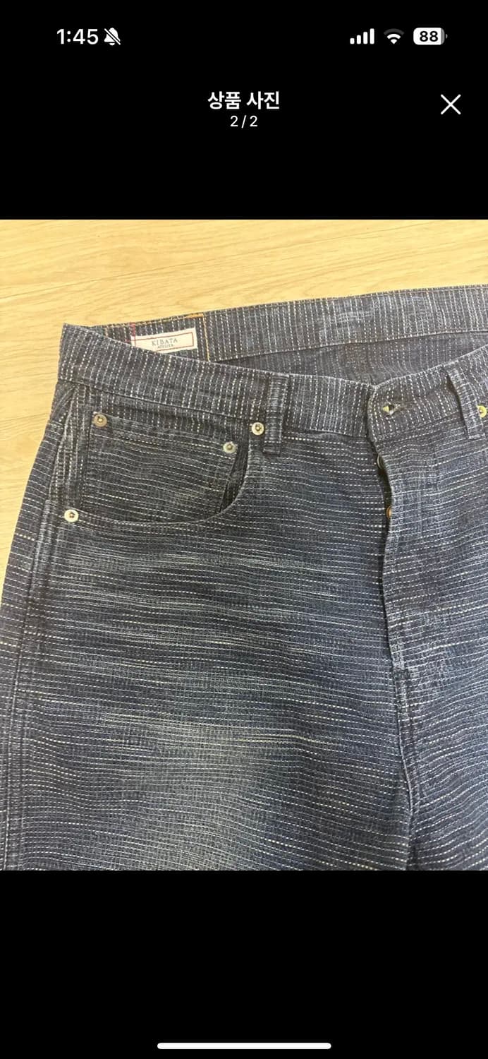 키바타 카시코 올드블루 상품이미지2