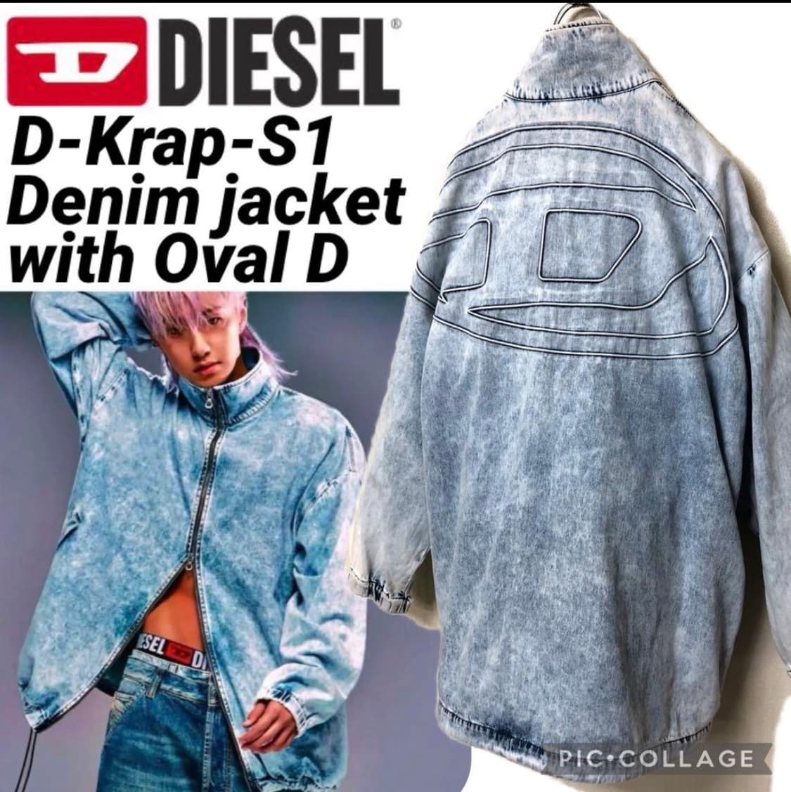 디젤 데님 봄 자켓 Oval D 상품이미지3