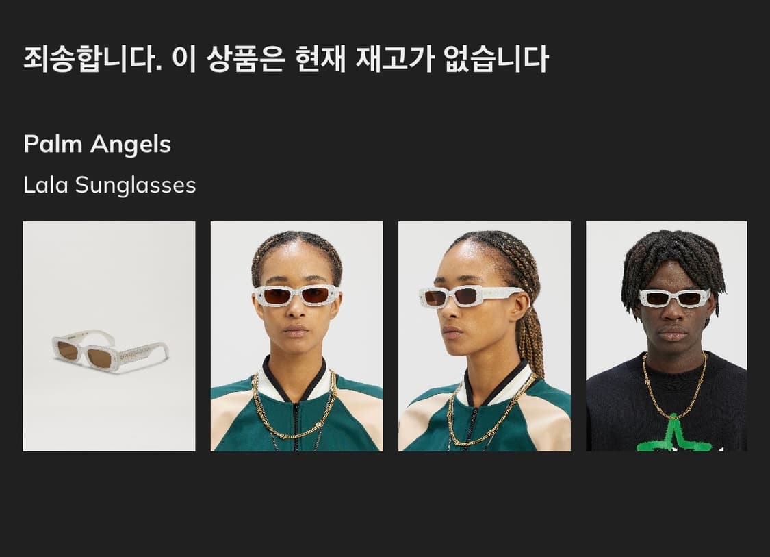 (OS) 팜엔젤스 lala 글리터 선글라스  상품이미지10