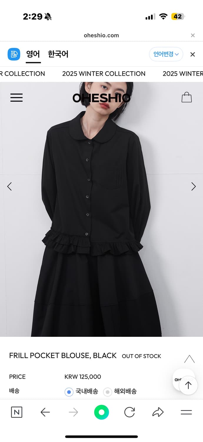 오헤시오 FRILL POCKET BLOUSE, BLACK 상품이미지2