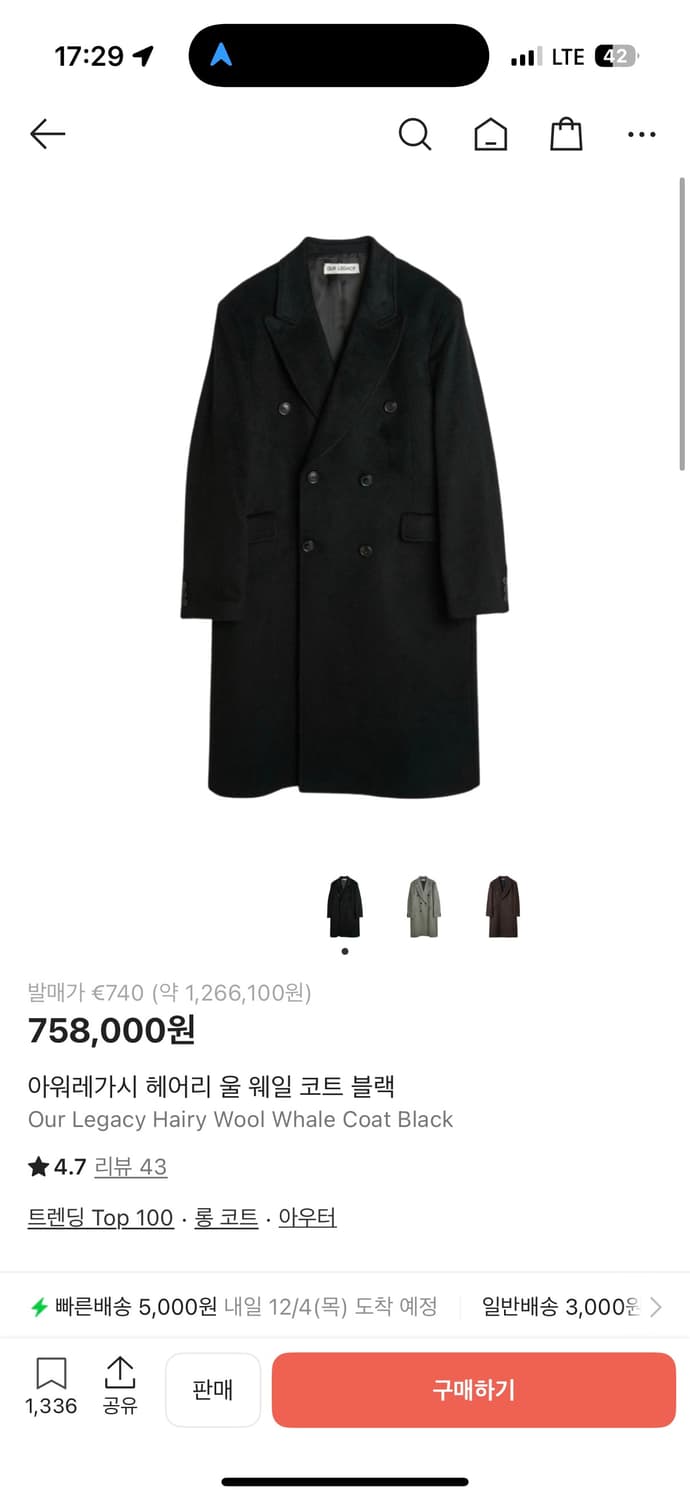 (새상품)아워레가시 웨일코트 블랙 50 상품이미지1