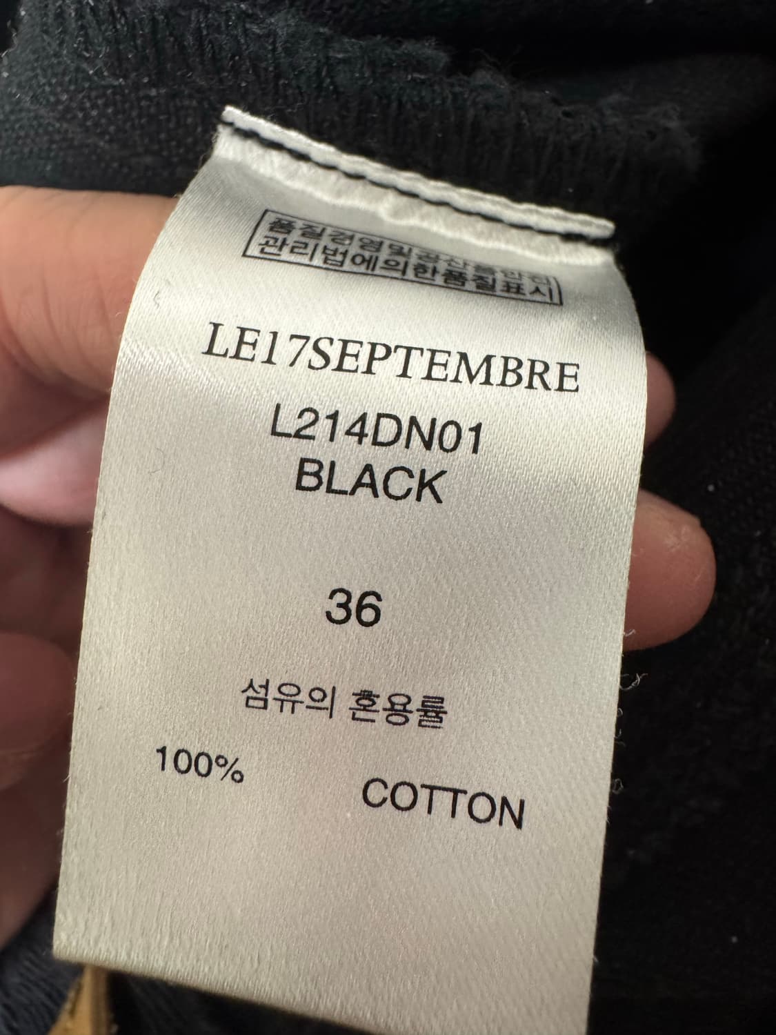 Le917 턱 와이드 데님 블랙 36 사이즈 상품이미지2