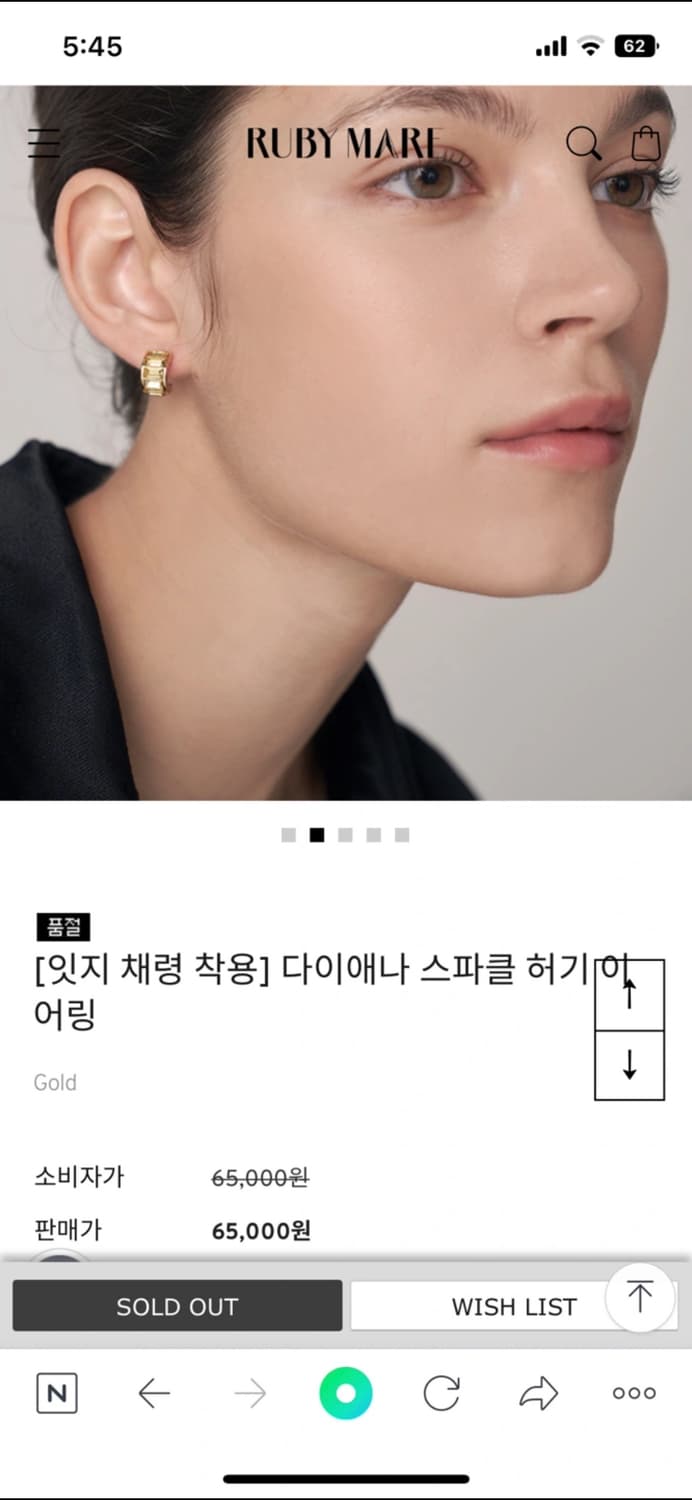 (새상품)루비마리 다이애나 스파클 허기 이어링 상품이미지3