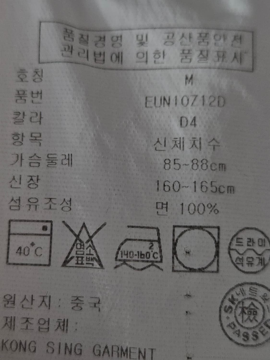 타미힐피거 데님 카라 반팔 미니원피스 M 상품이미지4