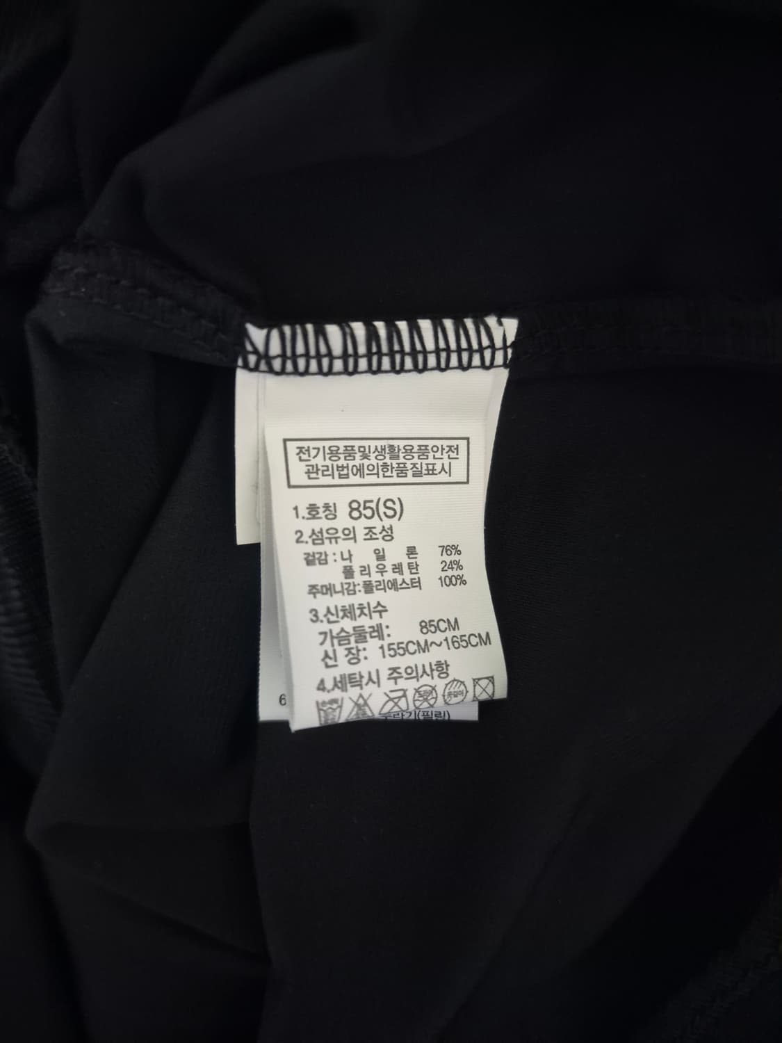 노스페이스 올트레인 자켓 상품이미지6