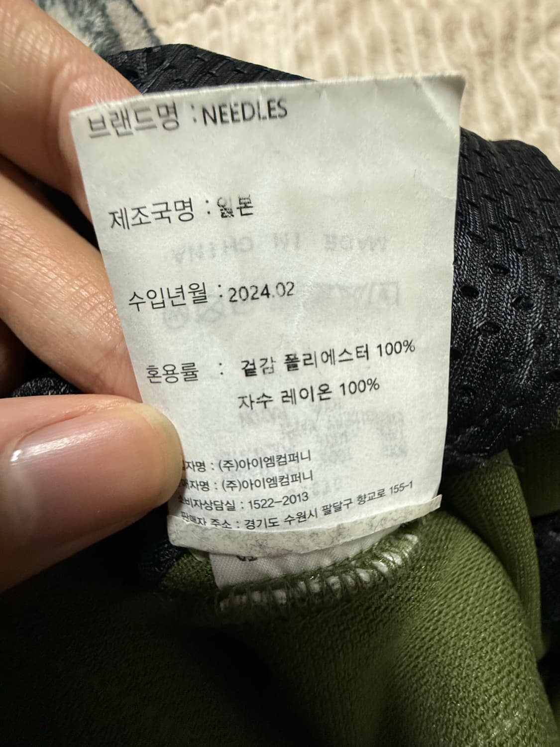 니들스 트랙팬츠 스트레이트 올리브퍼플 m 상품이미지6